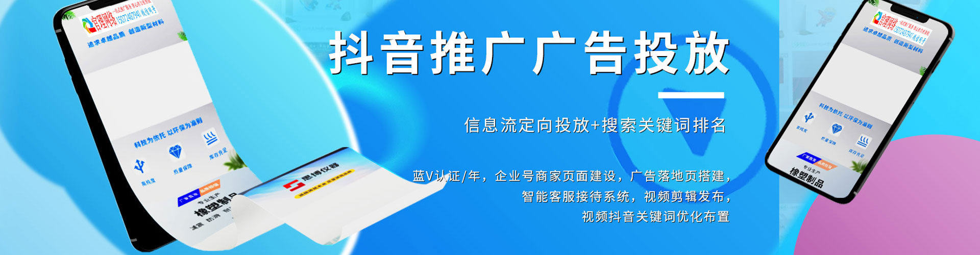 内江百度推广运营