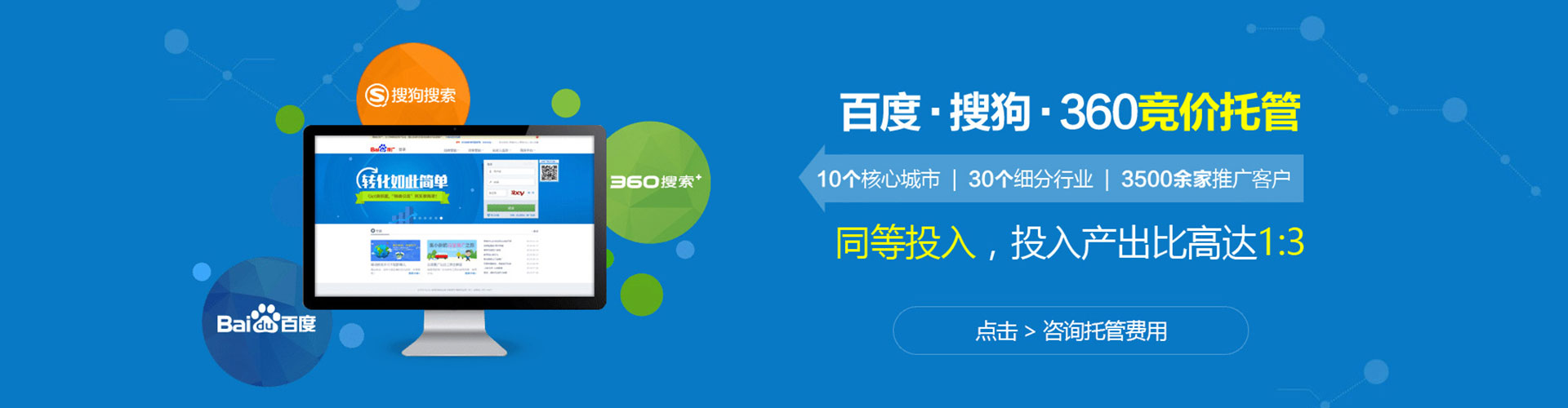 内江头条信息流