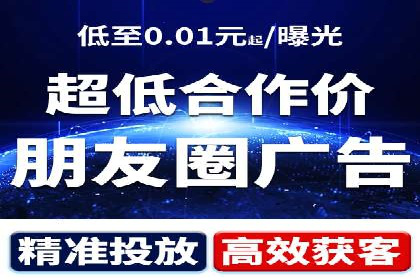 成功案例解析：SEM推广代运营公司助力企业抢占市场先机